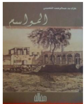 أي صورة متوفرة