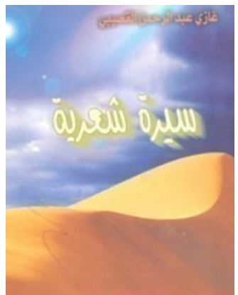 أي صورة متوفرة