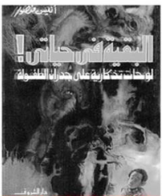 أي صورة متوفرة