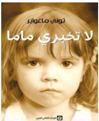 أي صورة متوفرة