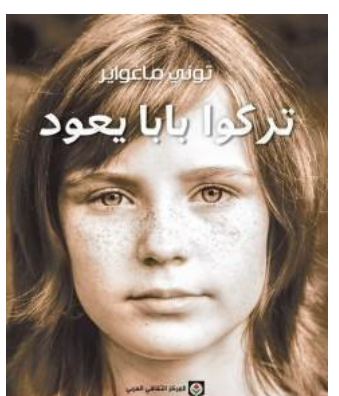 أي صورة متوفرة