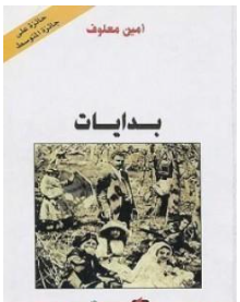أي صورة متوفرة
