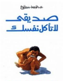 أي صورة متوفرة