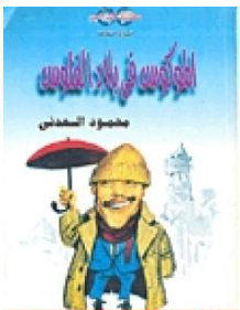 أي صورة متوفرة