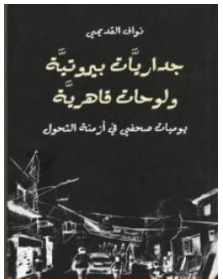 أي صورة متوفرة