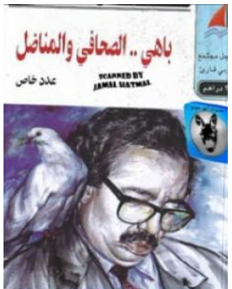 أي صورة متوفرة