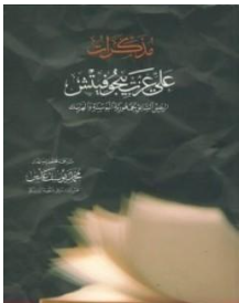 أي صورة متوفرة