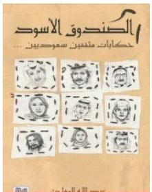 أي صورة متوفرة