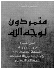 أي صورة متوفرة