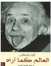 أي صورة متوفرة