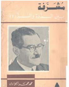 أي صورة متوفرة