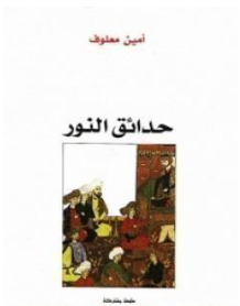 أي صورة متوفرة