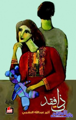 أي صورة متوفرة