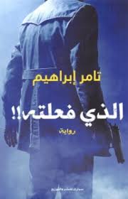 أي صورة متوفرة