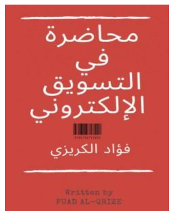أي صورة متوفرة