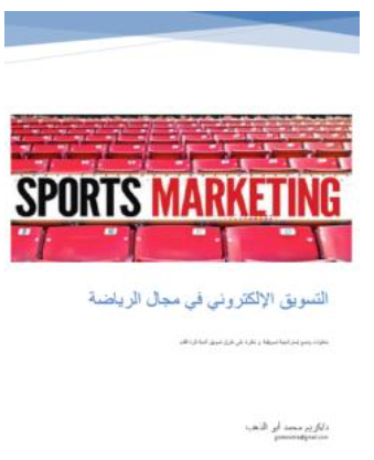 أي صورة متوفرة