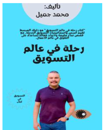 أي صورة متوفرة
