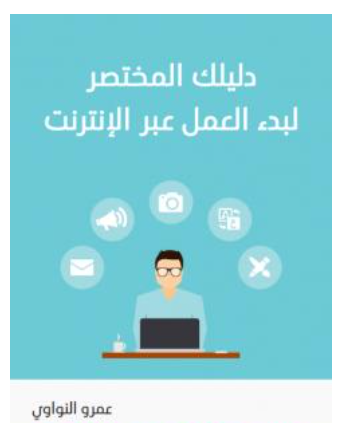 أي صورة متوفرة