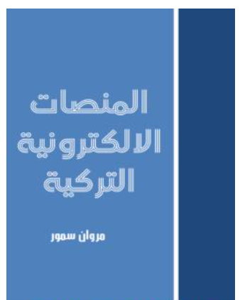 أي صورة متوفرة