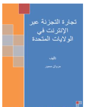 أي صورة متوفرة