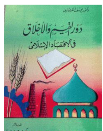 أي صورة متوفرة