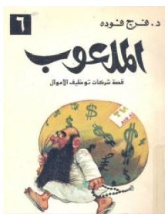 أي صورة متوفرة
