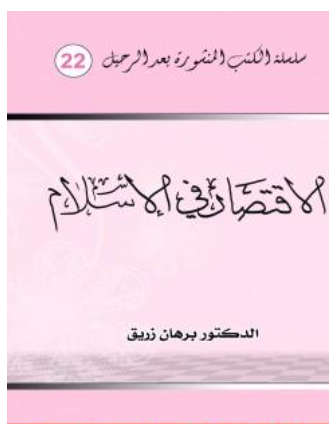 أي صورة متوفرة