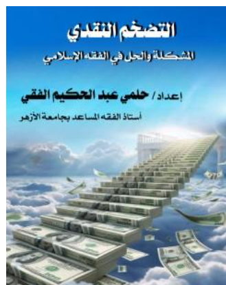 أي صورة متوفرة