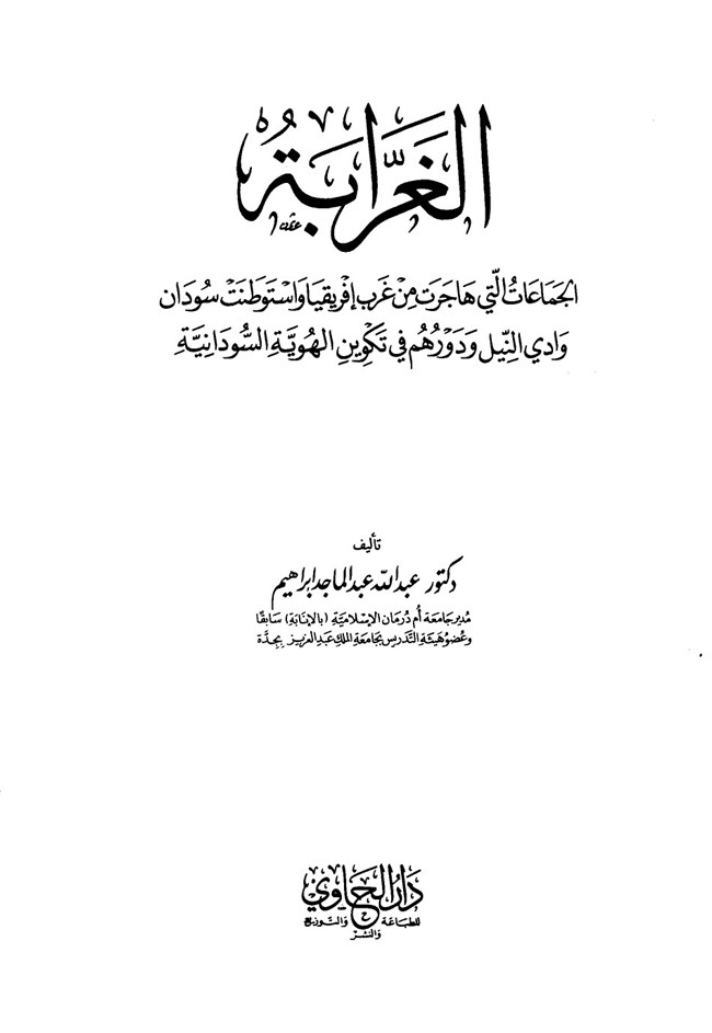 أي صورة متوفرة