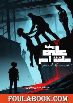 أي صورة متوفرة