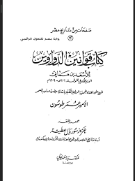 أي صورة متوفرة