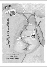 أي صورة متوفرة