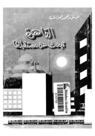 أي صورة متوفرة