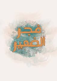 أي صورة متوفرة