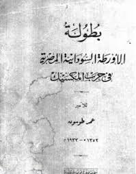 أي صورة متوفرة