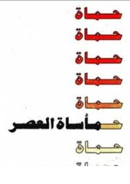 أي صورة متوفرة