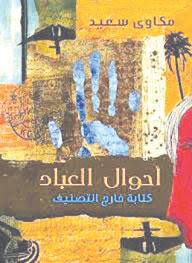 أي صورة متوفرة