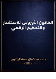 أي صورة متوفرة