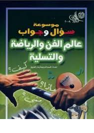 أي صورة متوفرة